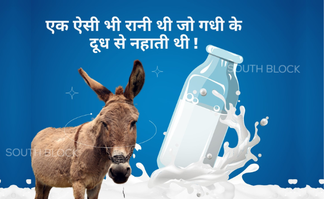 benefits of donkey milk