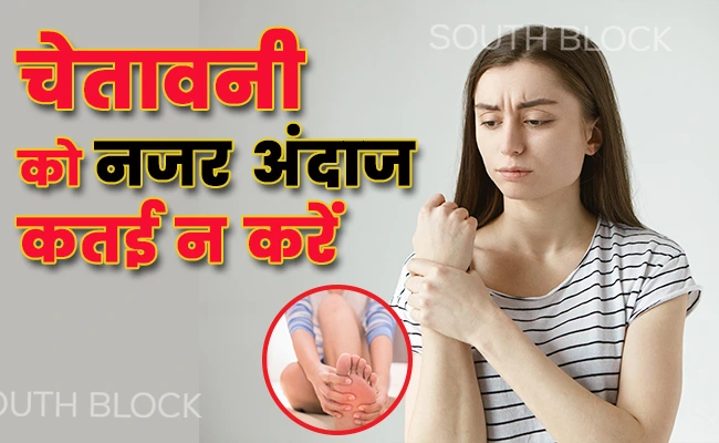 Tingling in the feet and numbness of hands is giving indication of this disease