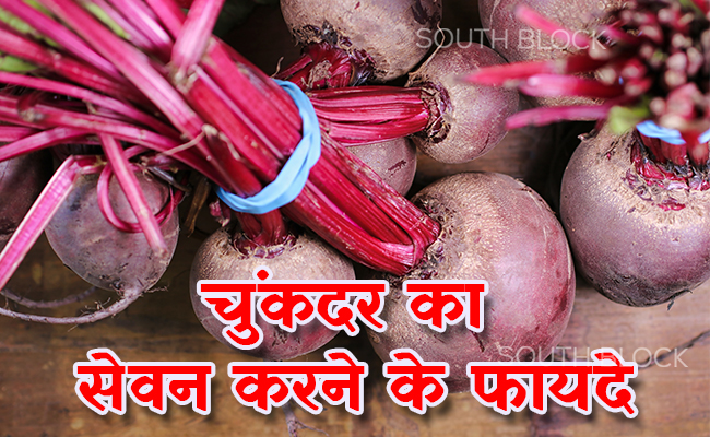 Beetroot blog image