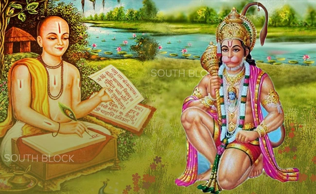 Hanumanji blog image