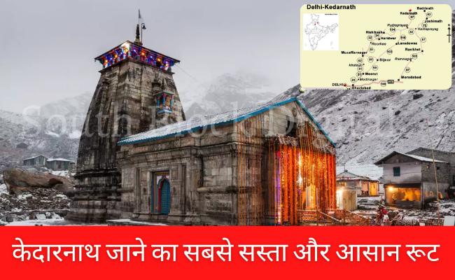 How to reach Kedarnath Temple