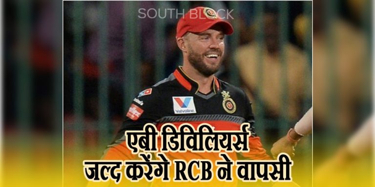 AB de Villiers