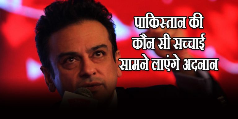 Adnan Sami