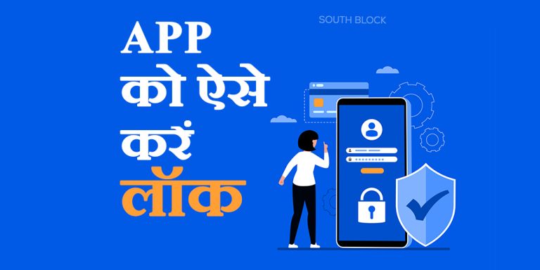 App Privacy