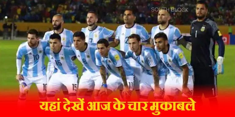 FIFA World Cup 2022