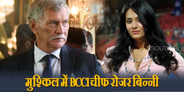 BCCI