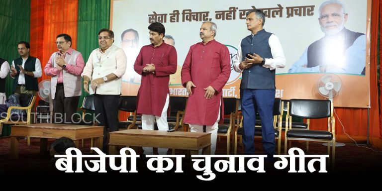 MCD ELECTION 2022