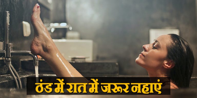 Shower in Winter
