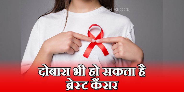 Breast Cancer