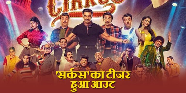 Cirkus