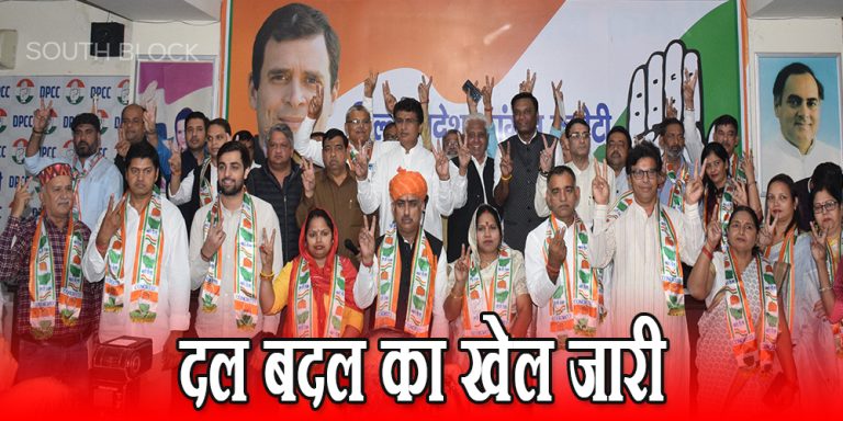 Mcd Election