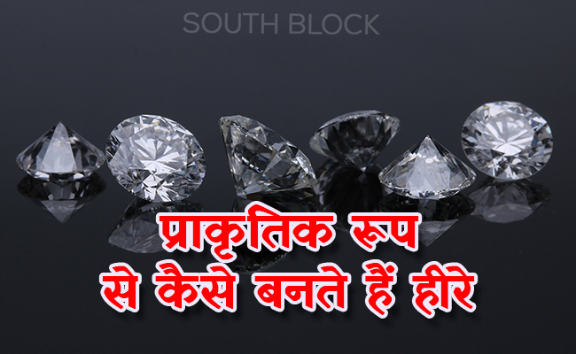 Diamond blog image