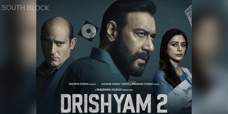 Drishyam - 2