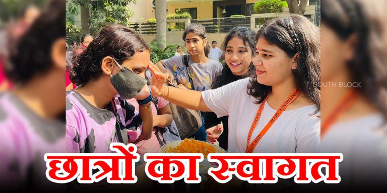 delhi university
