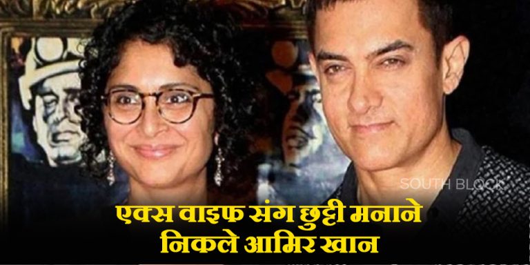 Aamir Khan