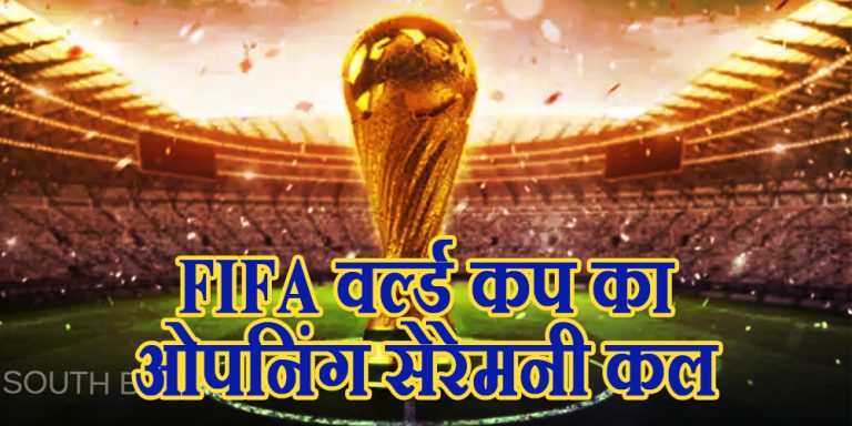 FIFA WC 2022