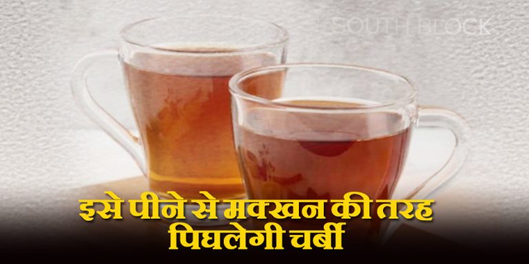 Weight Loss Tips