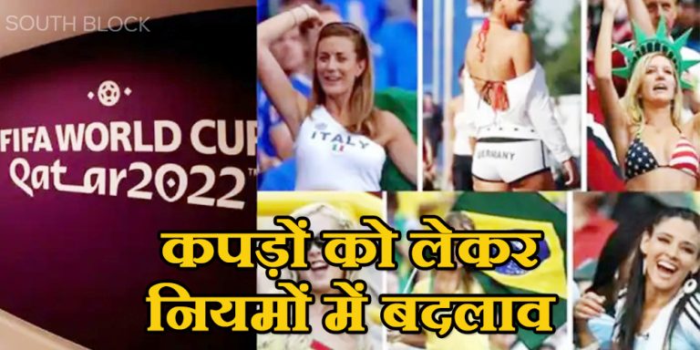 FIFA WC 2022