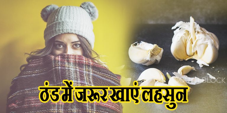 Benefits of garlic in winter