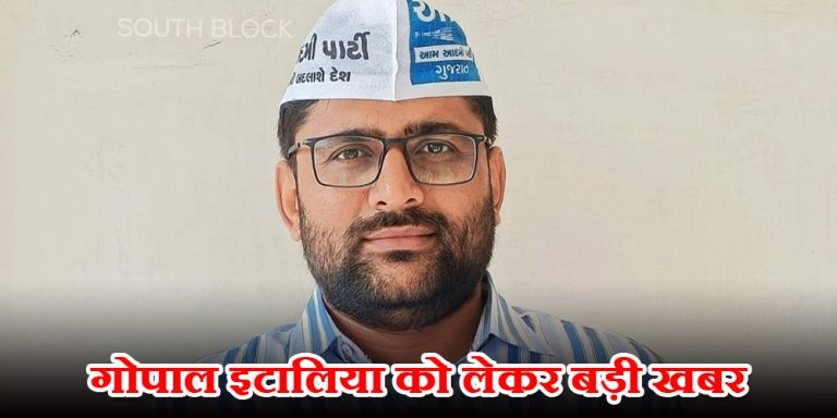 Gujrat Assembly Election