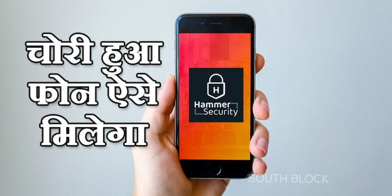 mobile app