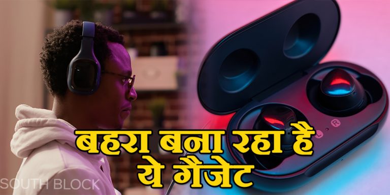 Listening Problem