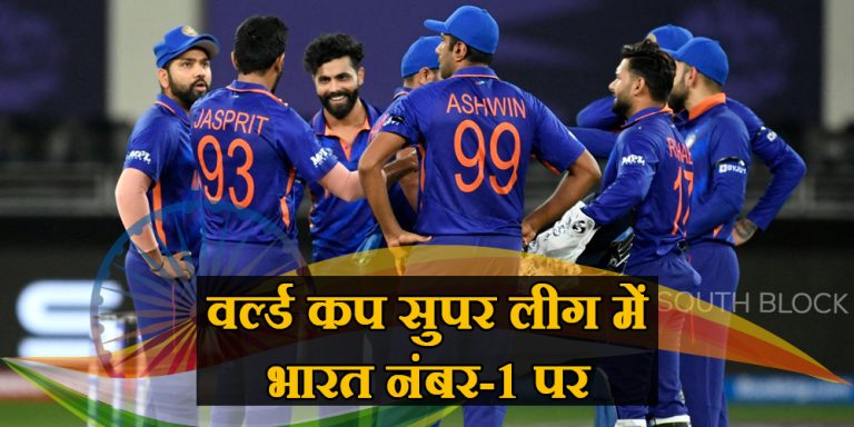 ODI WC 2023