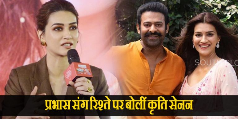 Kriti-Prabhas