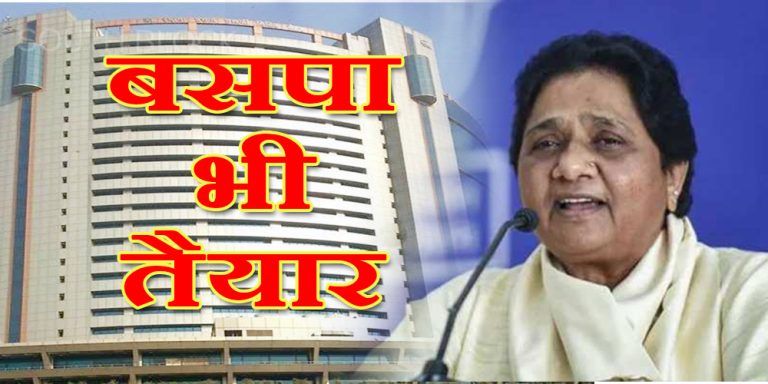 MCD ELECTION 2022