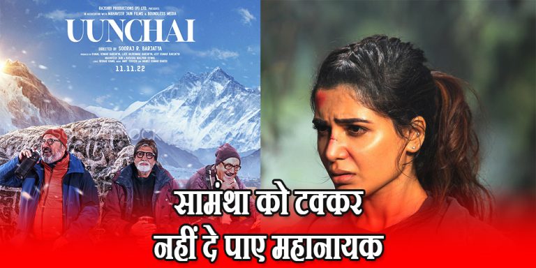 South Vs Bollywood: