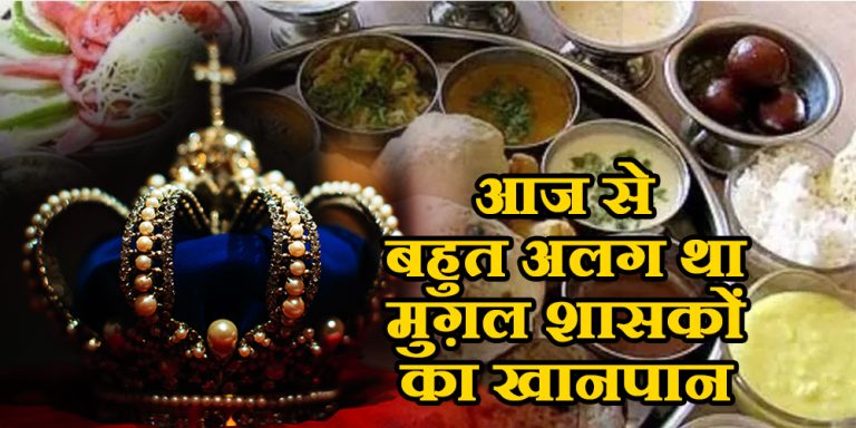 Royal Food