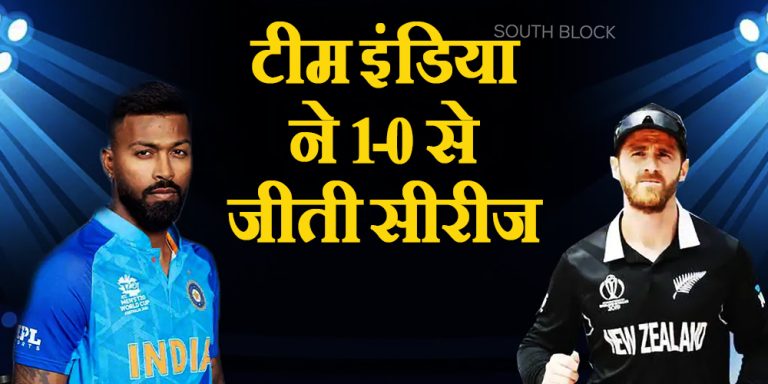 Third T20I Match