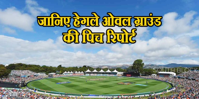 IND vs NZ