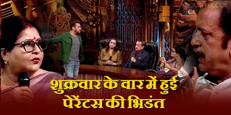 Bigg Boss 16