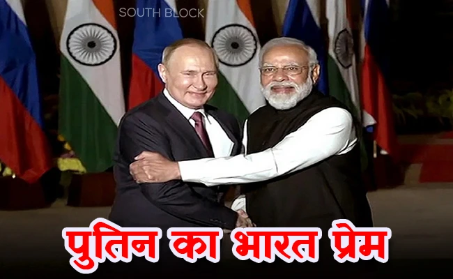 Putin praises India again