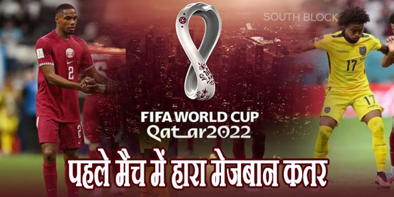 FIFA WC 2022