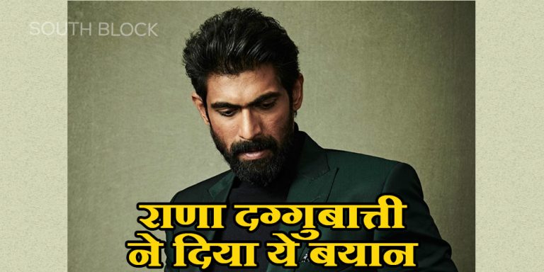 Rana Daggubati