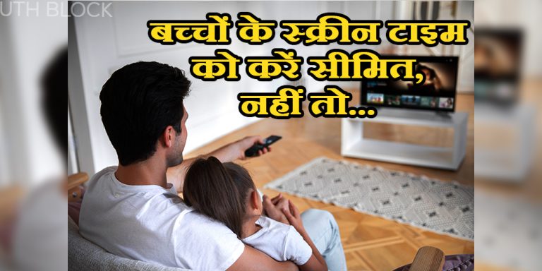 Health Tips
