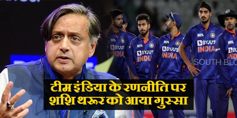 Ind vs NZ