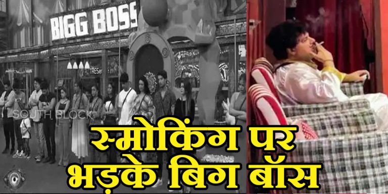 Bigg Boss 16