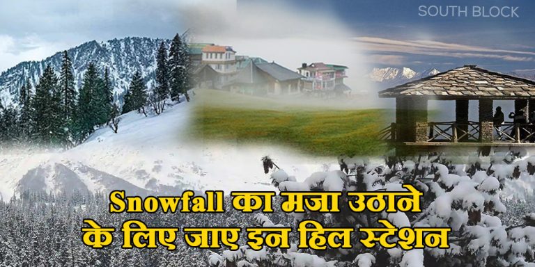 Winter Travel Places