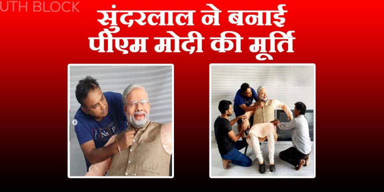 Narendra Modi statue