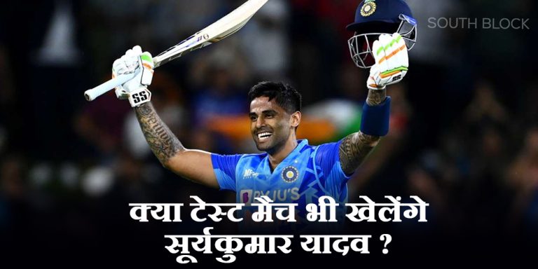 Suryakumar Yadav