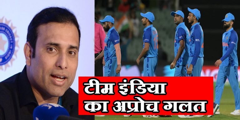 VVS Laxman