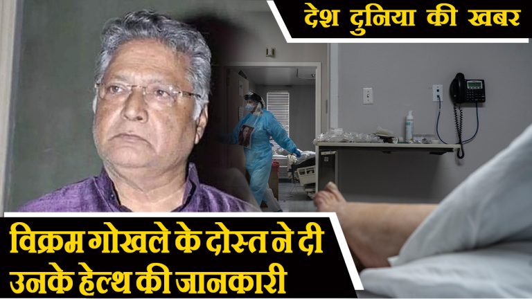 Vikram Gokhale