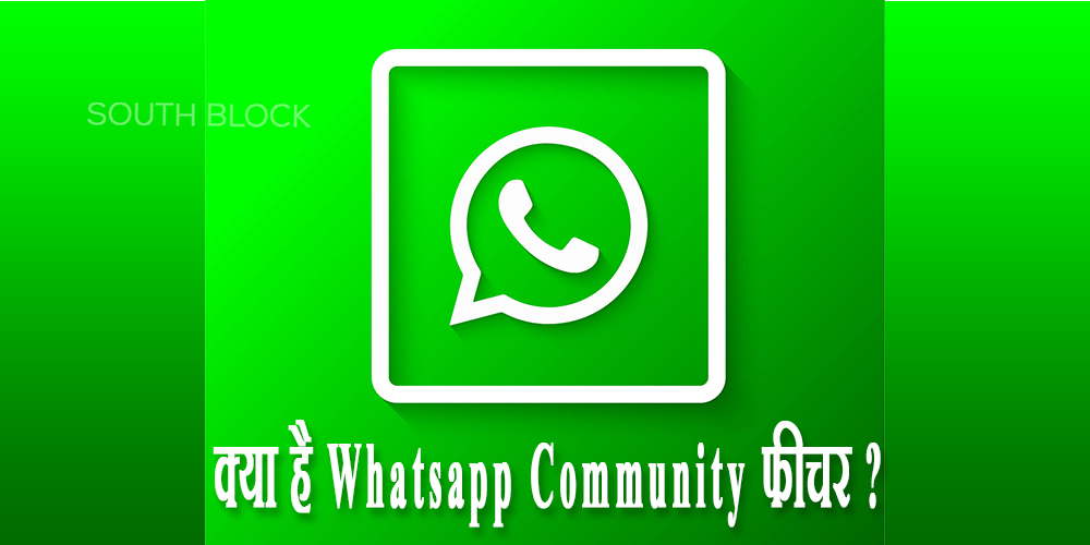 Whatsapp Community feature