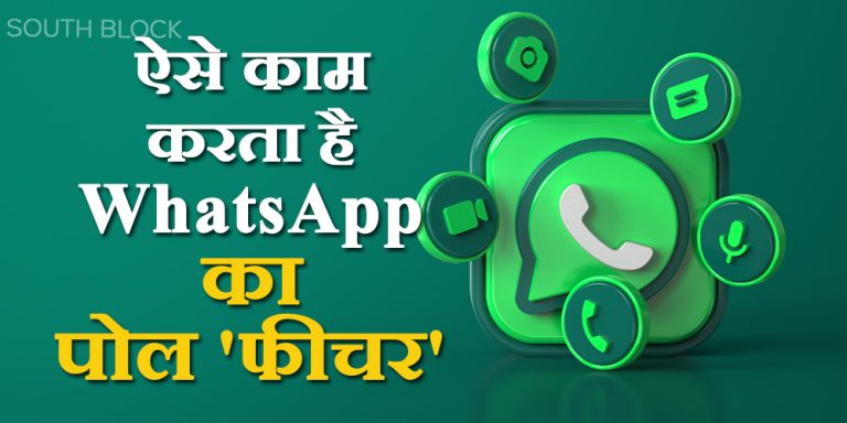 WhatsApp