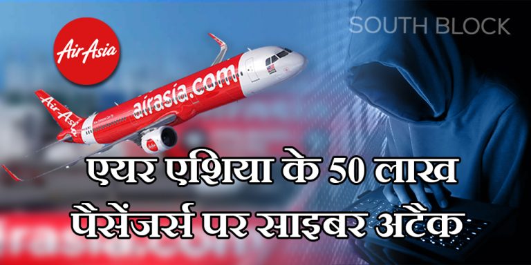 air asia