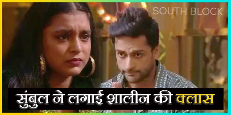 Bigg Boss 16