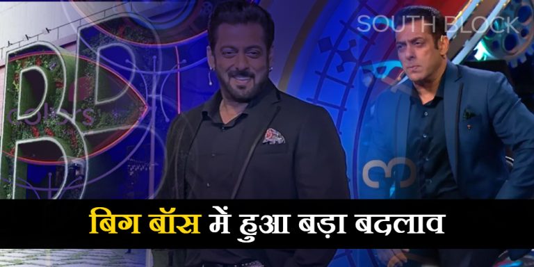 Bigg Boss